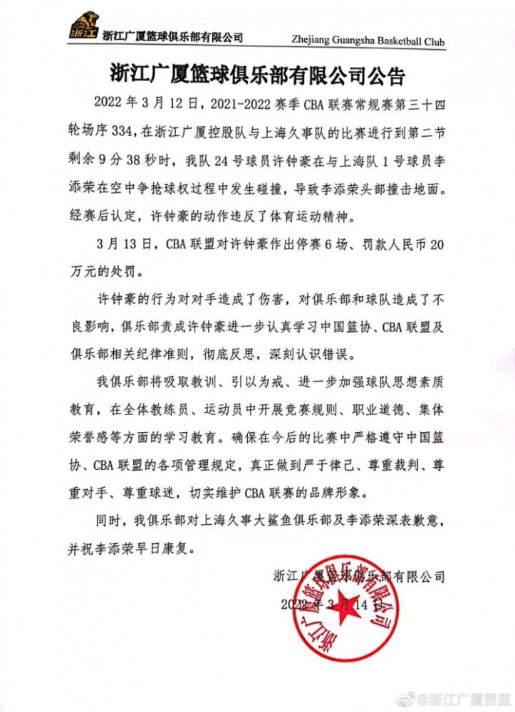 斯科尔斯在节目中谈到了曼联的进攻，指出曼联前锋进球难以及两个边锋比较自私的问题。